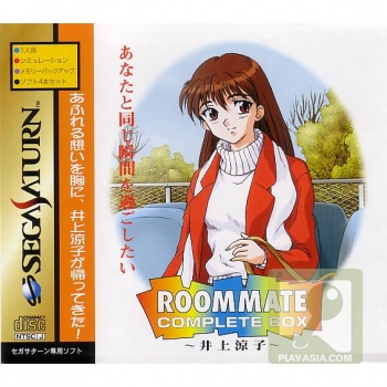 Roommate Complete Box