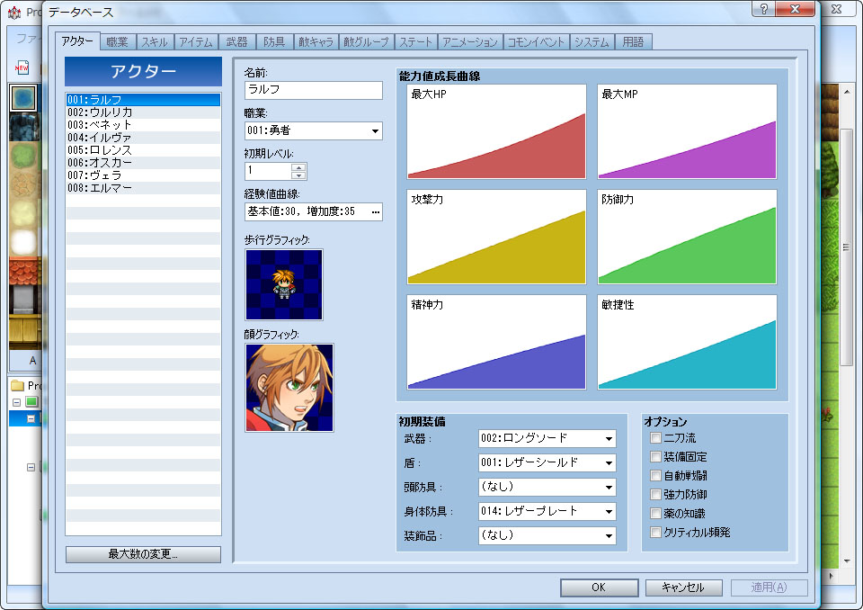 Screenshots