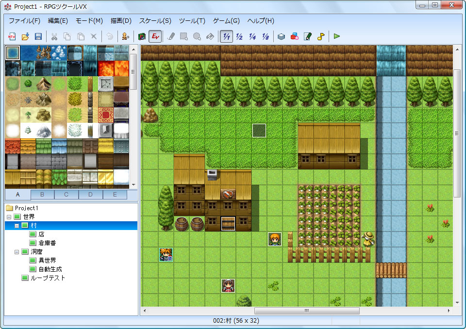Screenshots