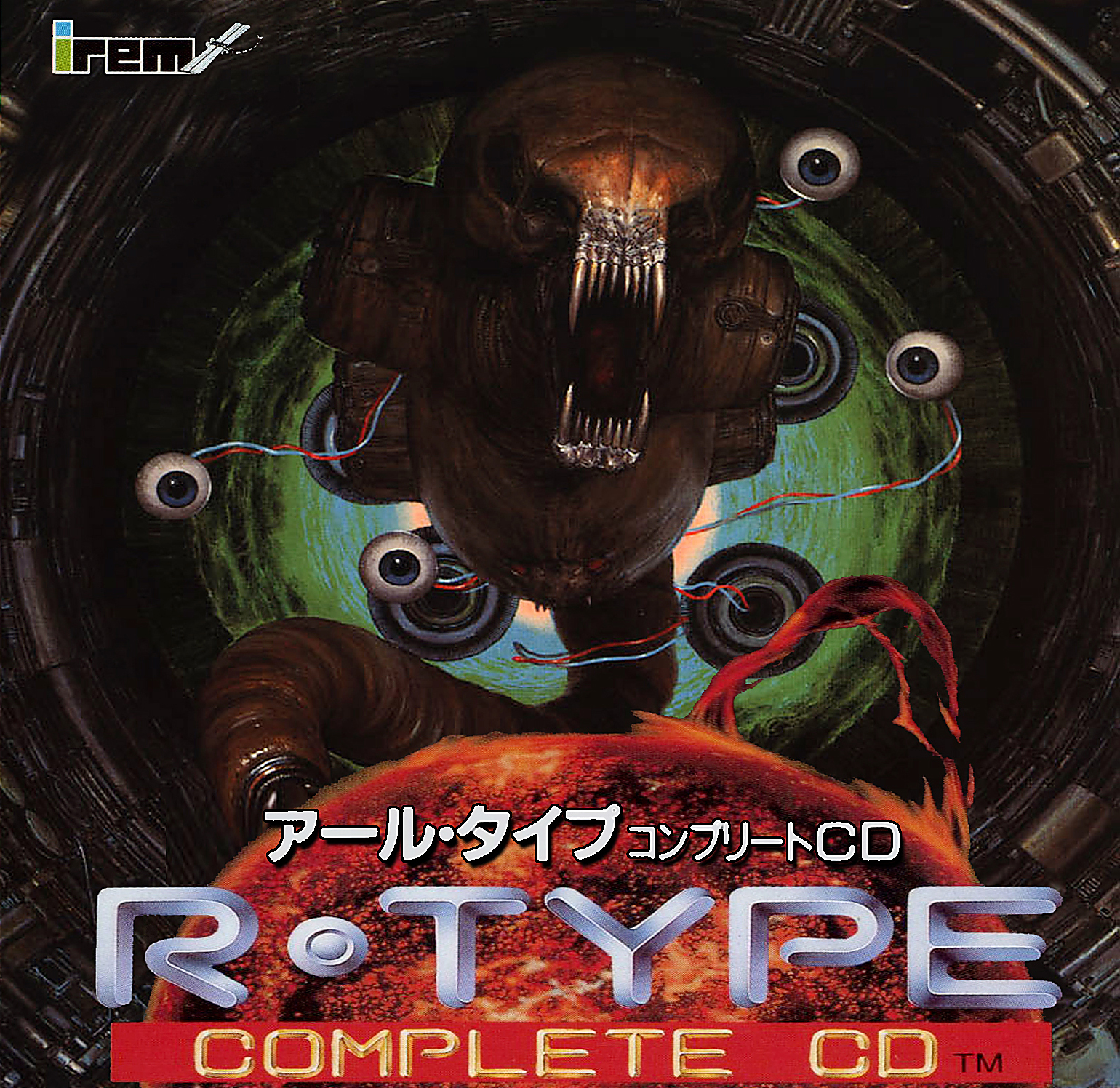 Box Art
