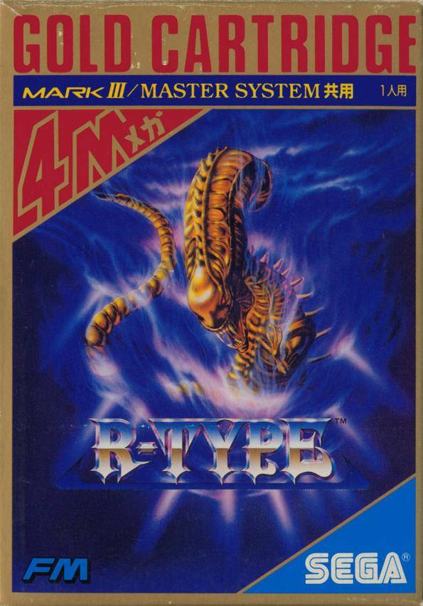 Box Art