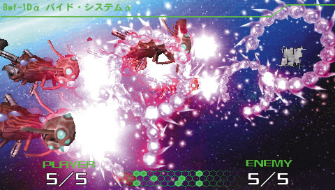 PSP Screenshots