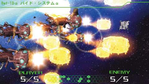 PSP Screenshots