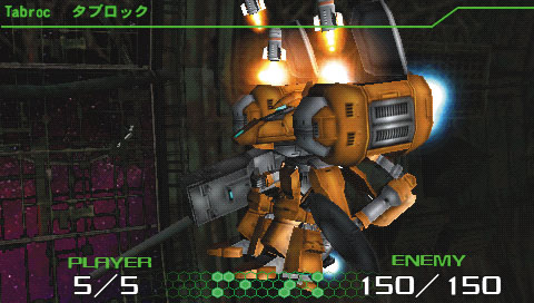 PSP Screenshots