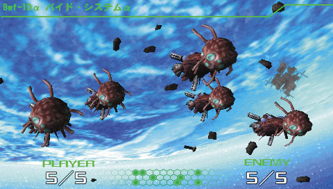 PSP Screenshots