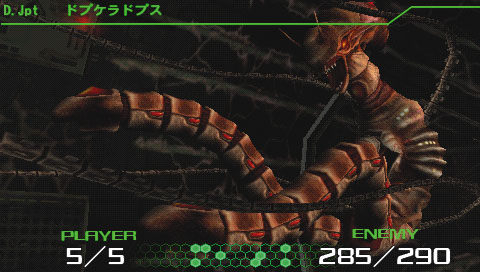 PSP Screenshots