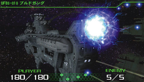 PSP Screenshots