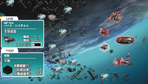 PSP Screenshots