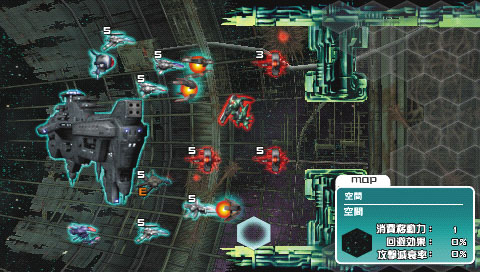 PSP Screenshots