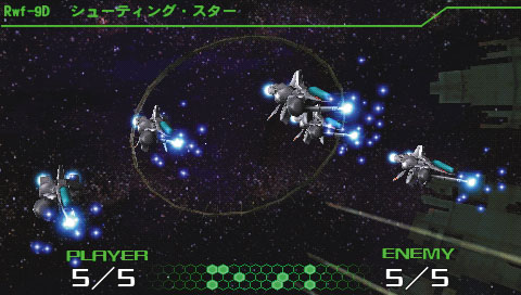 PSP Screenshots