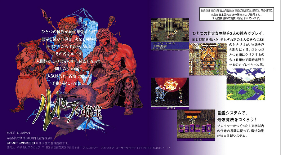 Box Art
