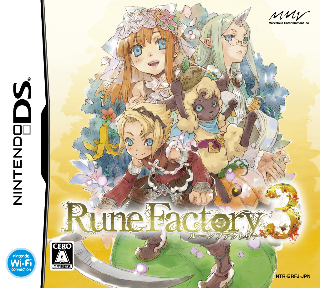 Box Art