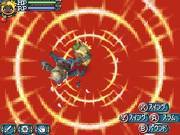 DS Screenshots