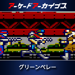 Box Art