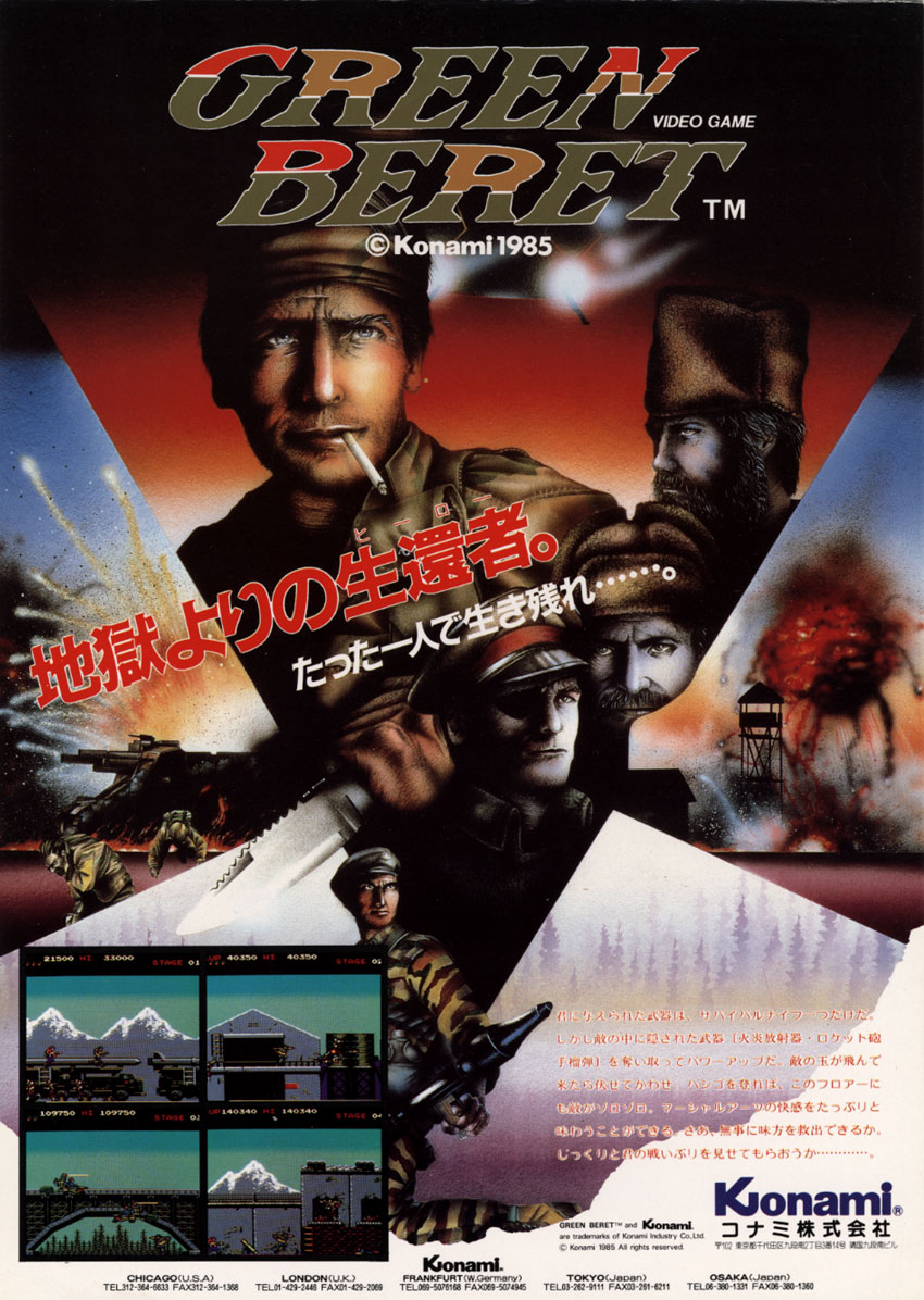 Box Art