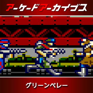 Box Art