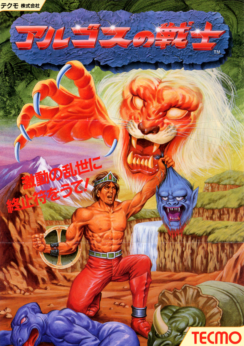 Box Art