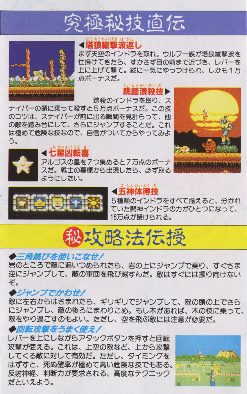 Box Art