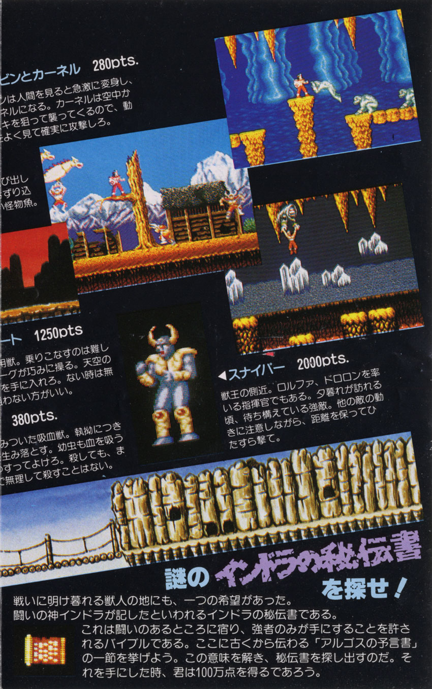 Box Art