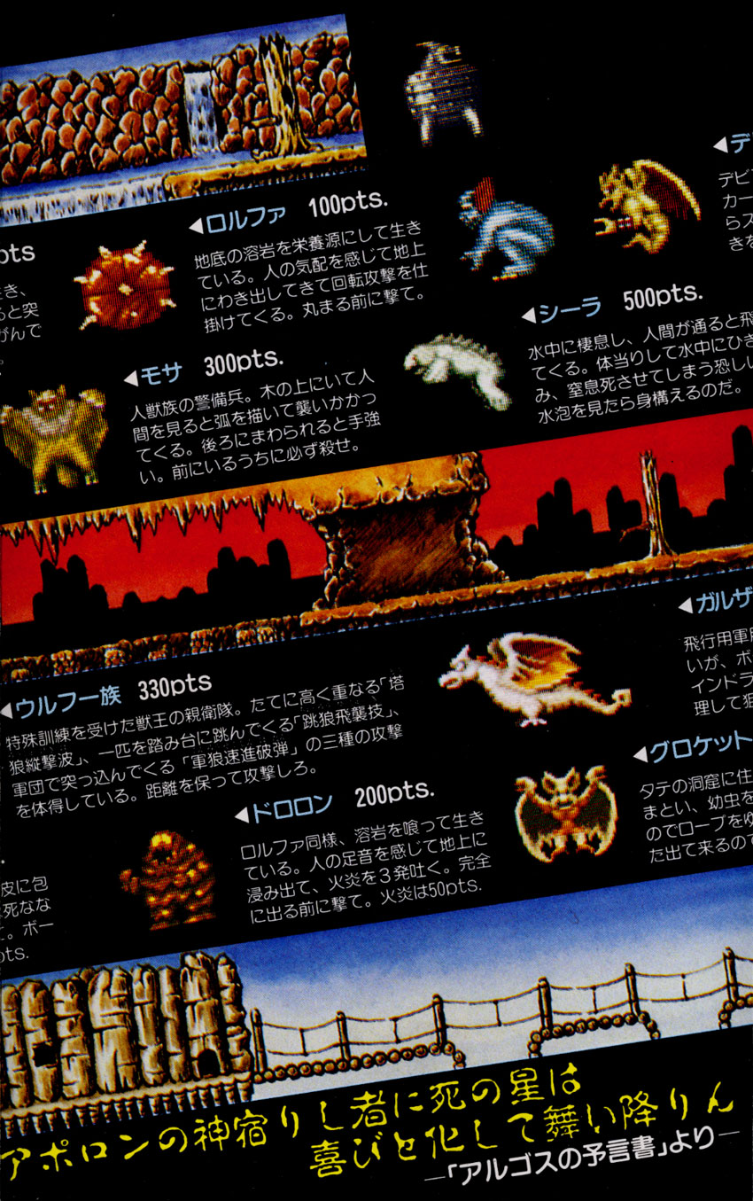 Box Art