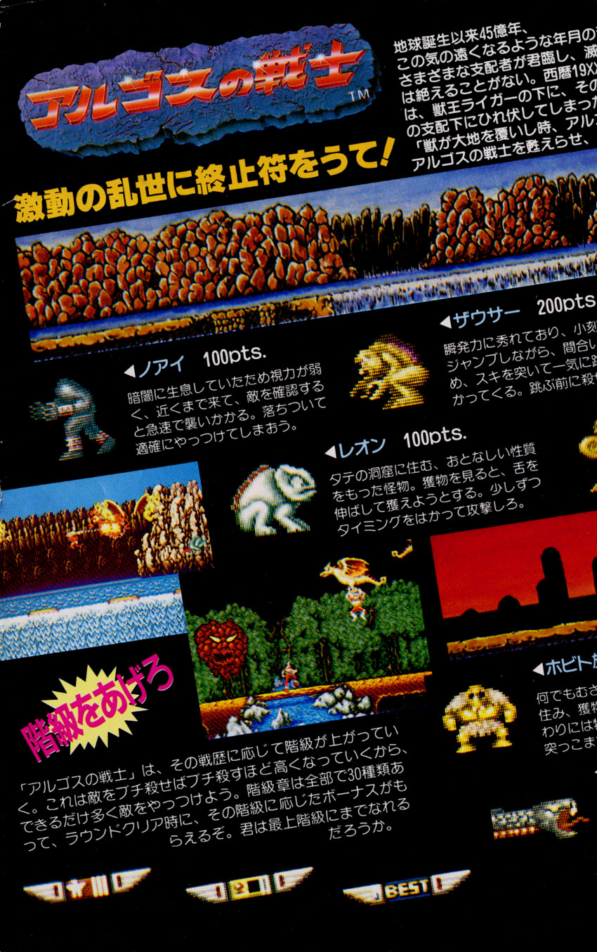 Box Art