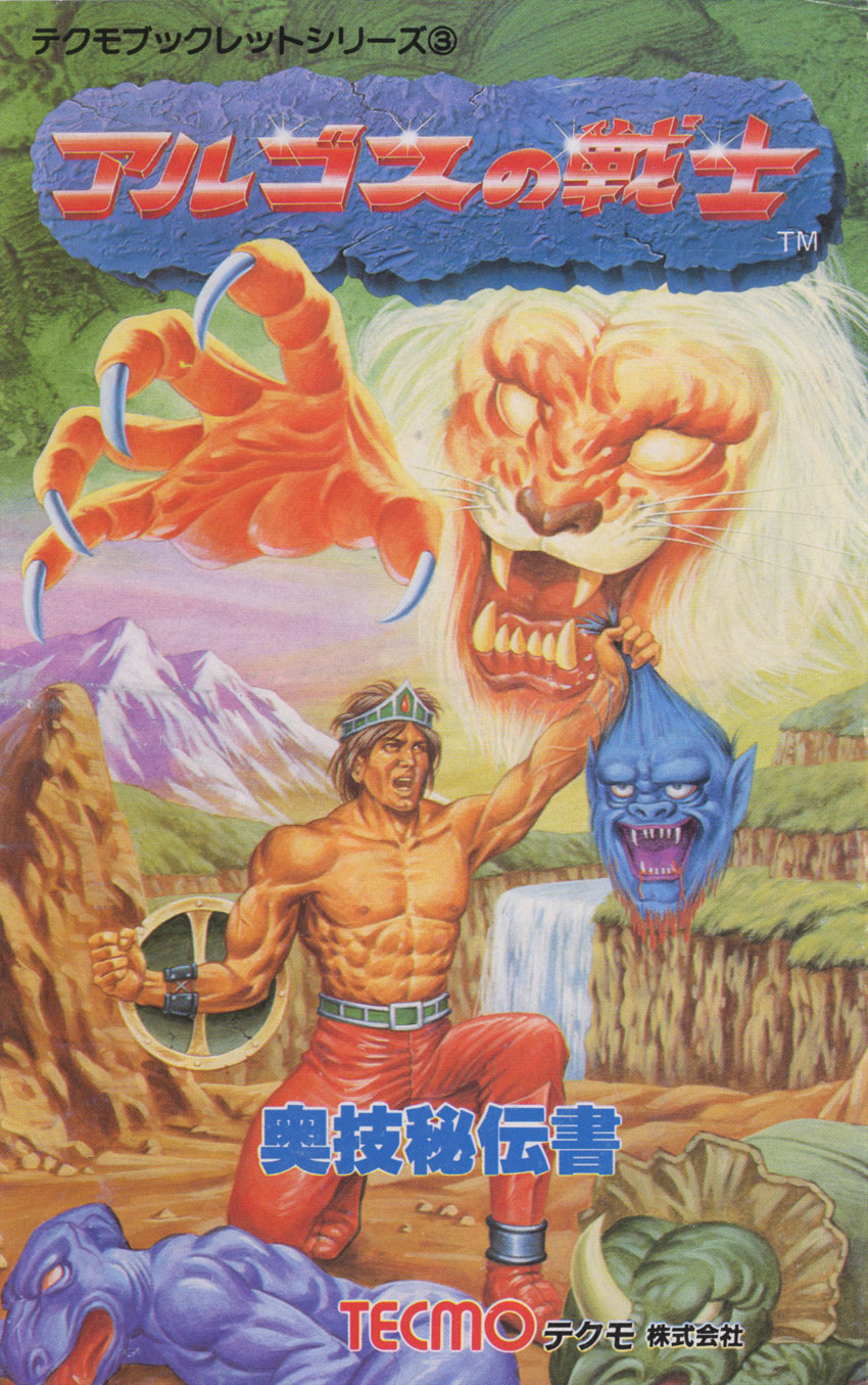 Box Art