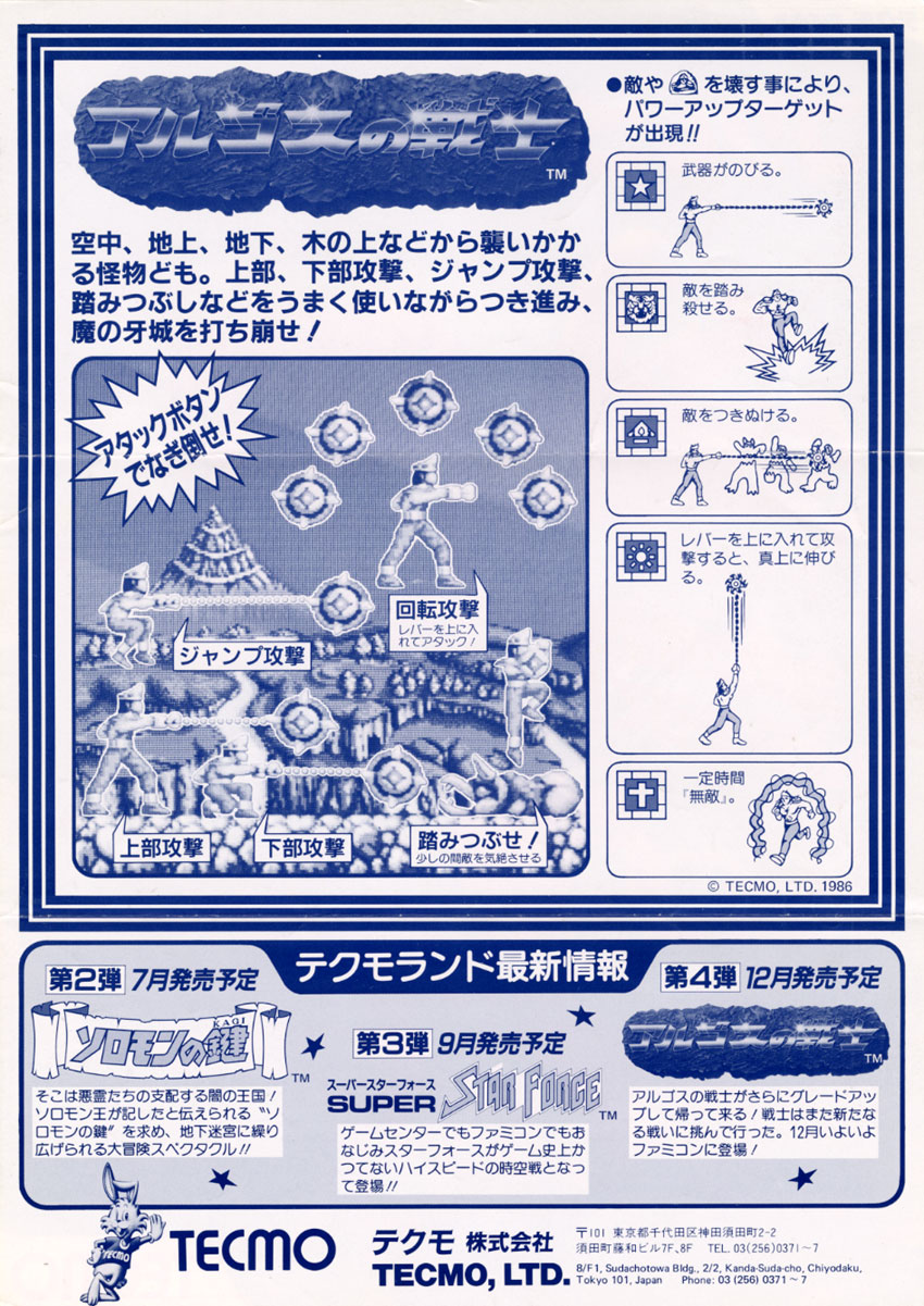 Box Art