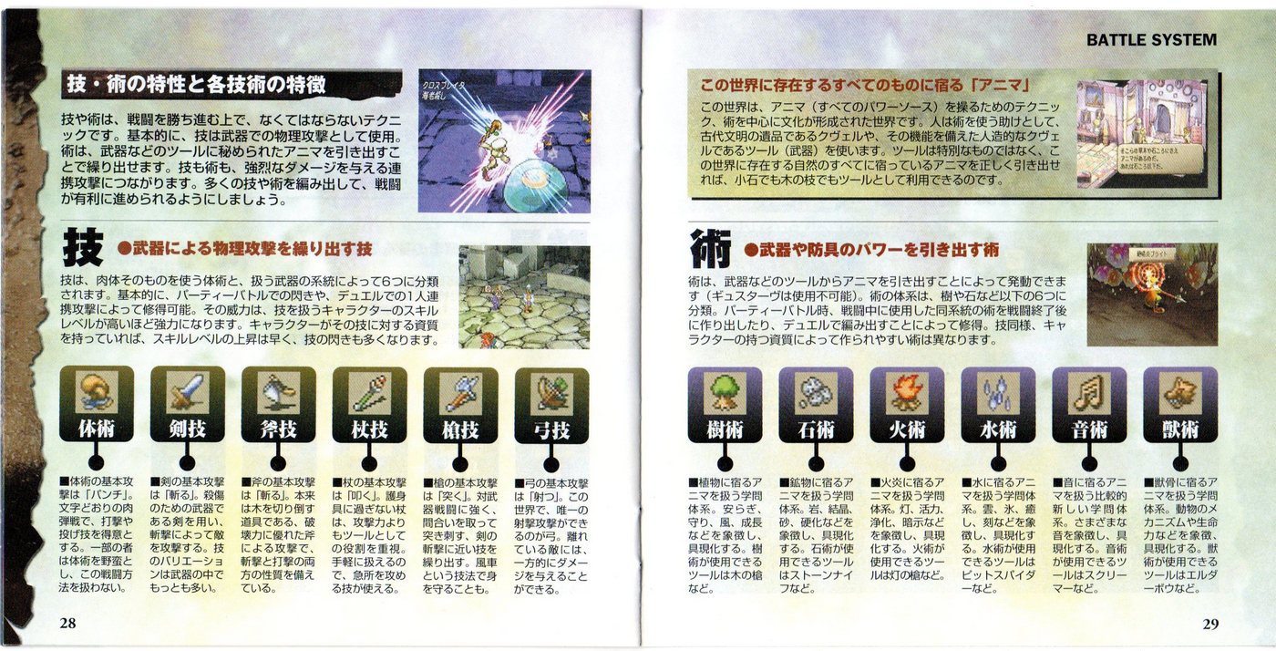 Instruction manual (Japanese)