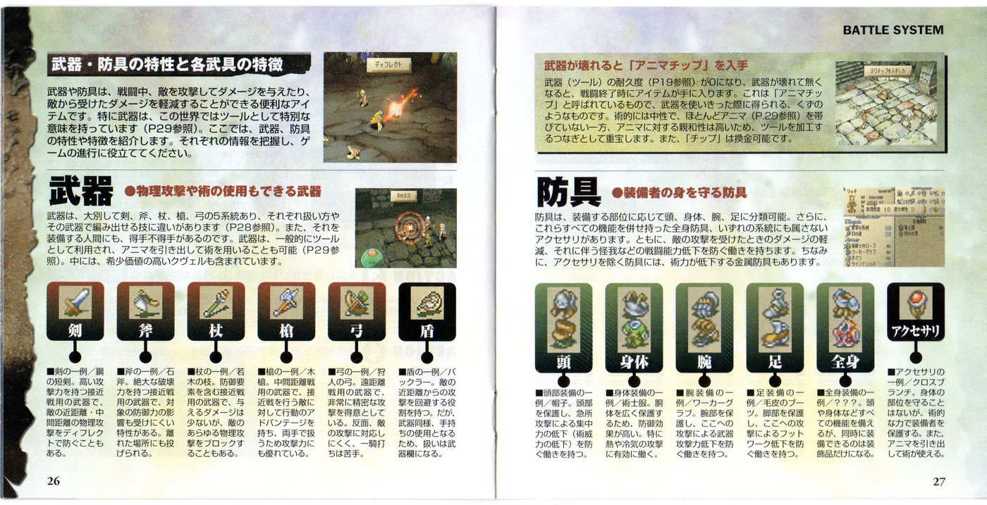Instruction manual (Japanese)