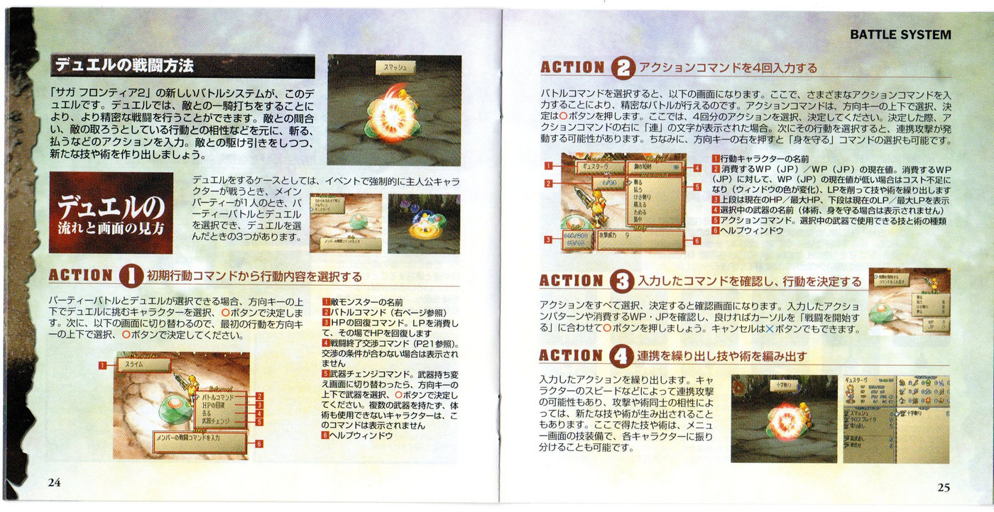 Instruction manual (Japanese)