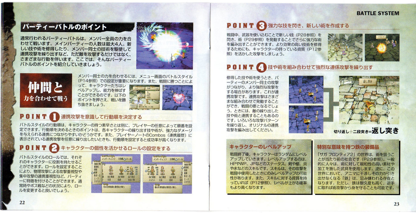 Instruction manual (Japanese)