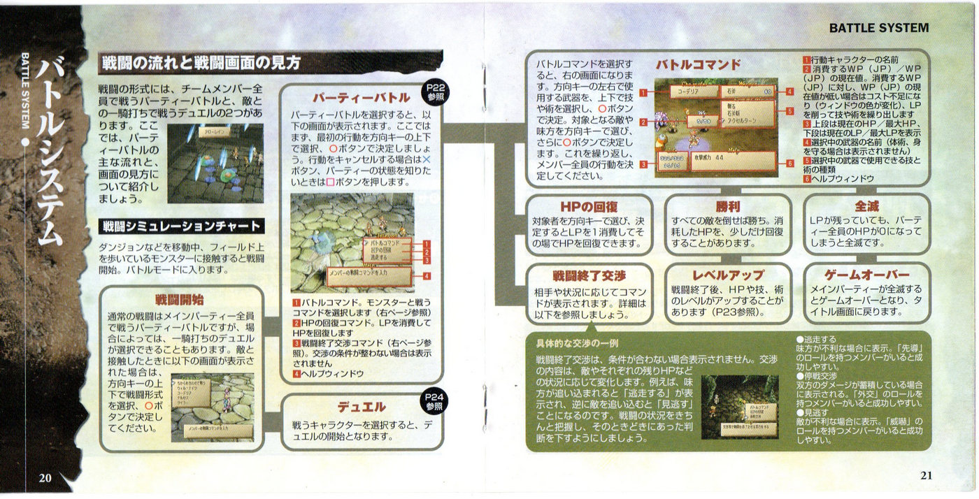 Instruction manual (Japanese)