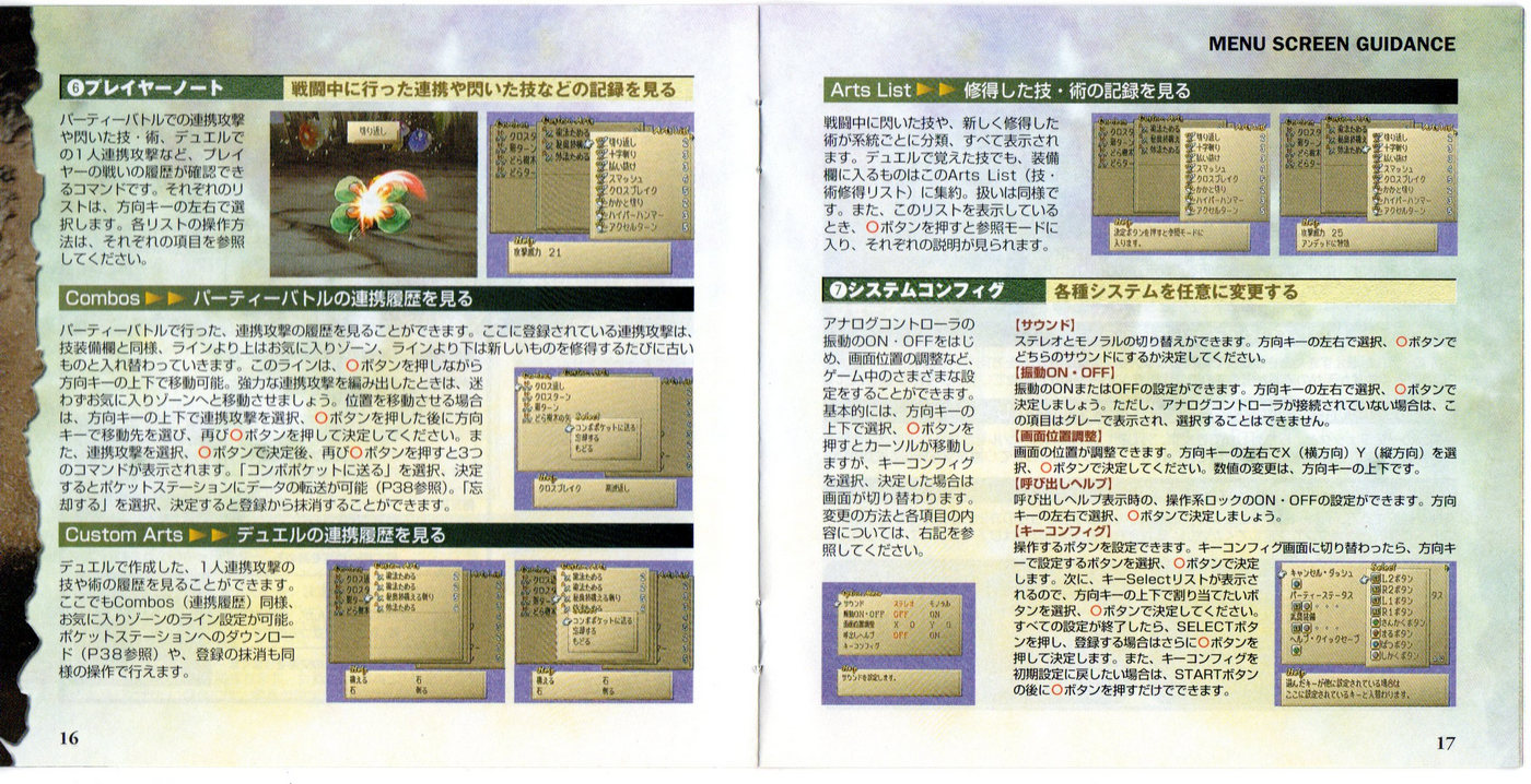 Instruction manual (Japanese)