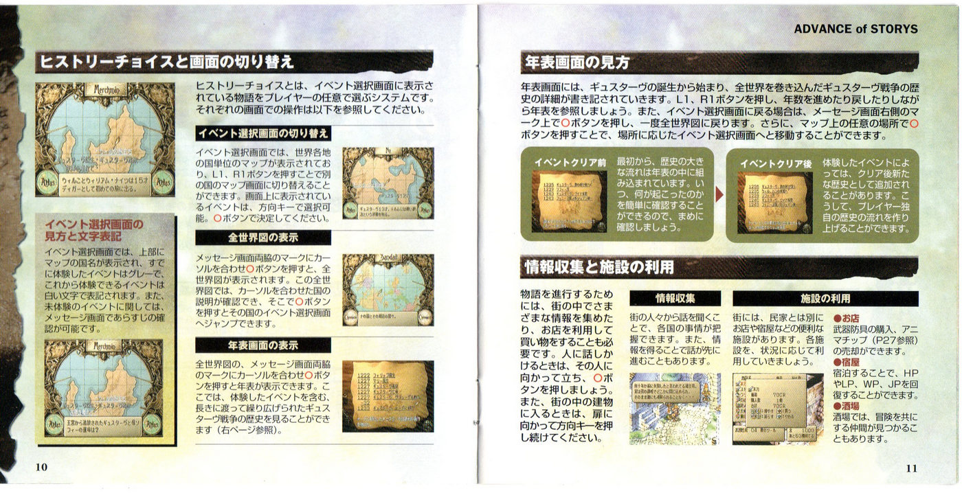 Instruction manual (Japanese)