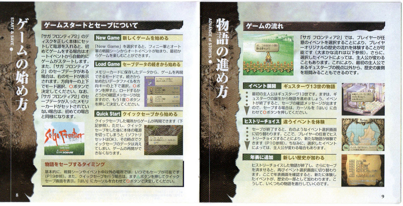 Instruction manual (Japanese)