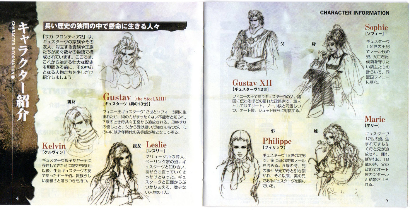 Instruction manual (Japanese)