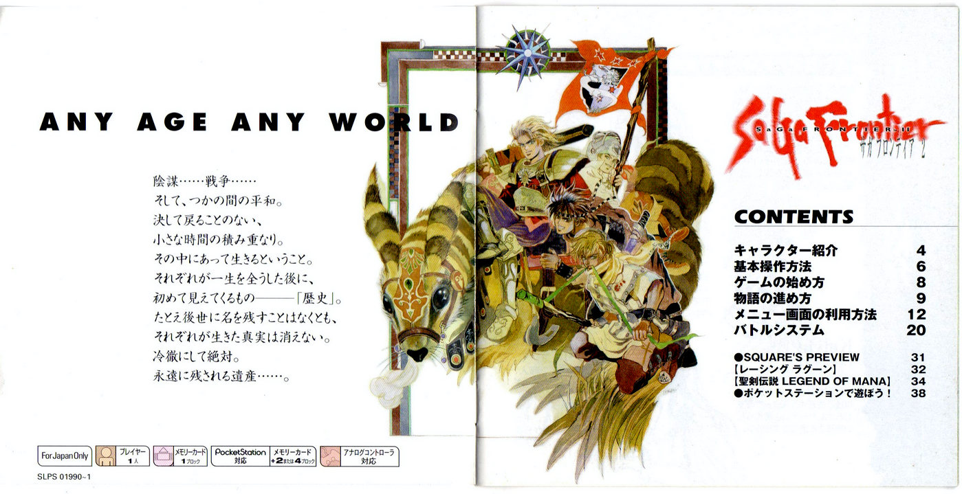 Instruction manual (Japanese)