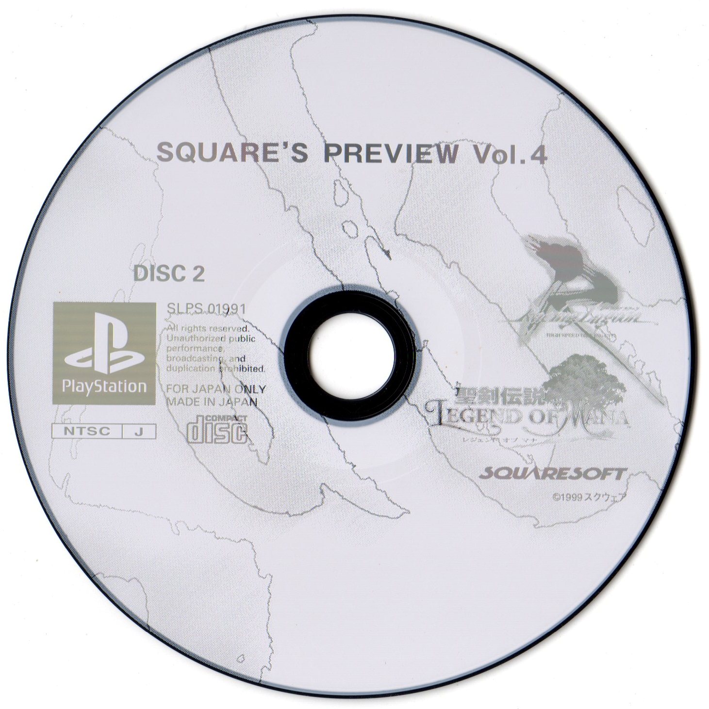 SaGa Frontier 2