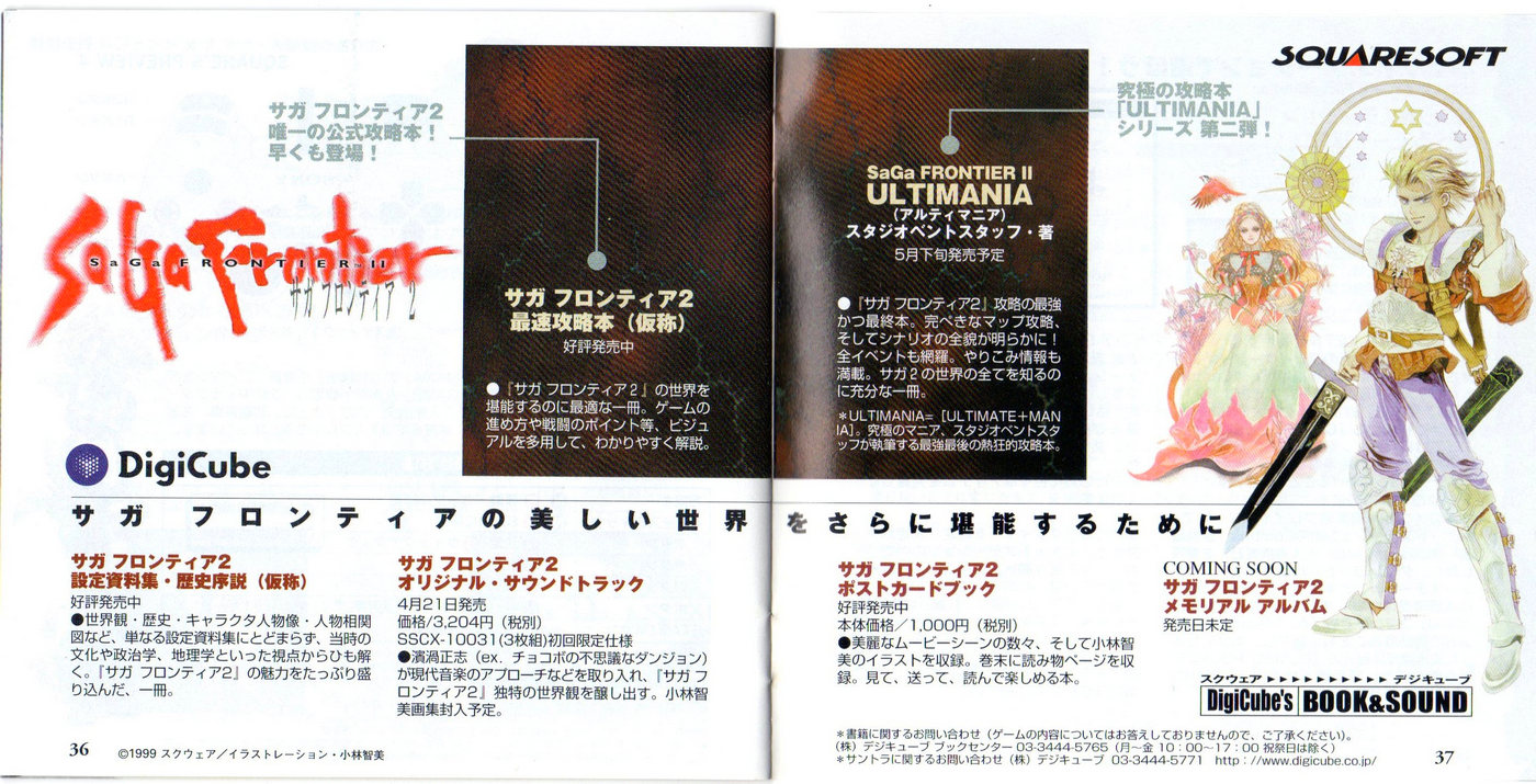 Instruction manual (Japanese)