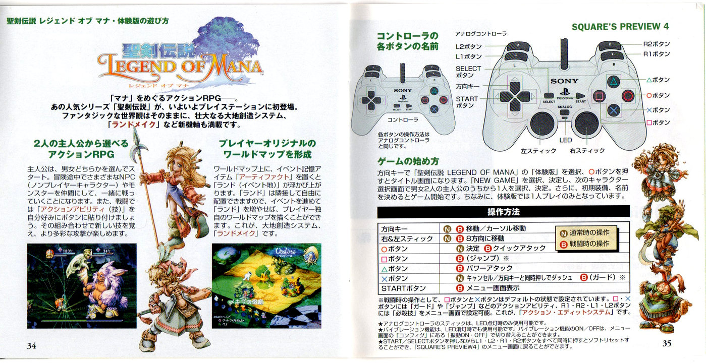 Instruction manual (Japanese)