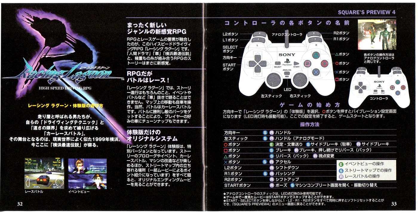 Instruction manual (Japanese)