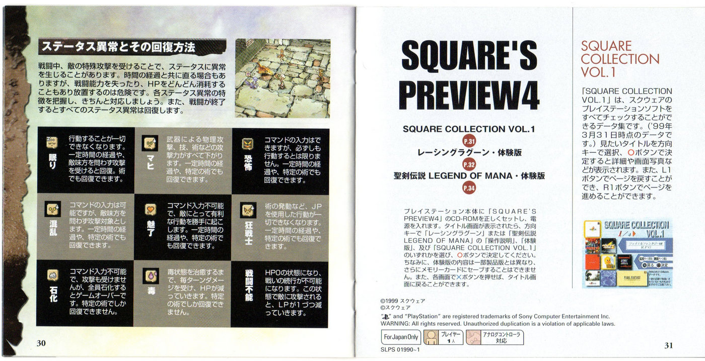 Instruction manual (Japanese)