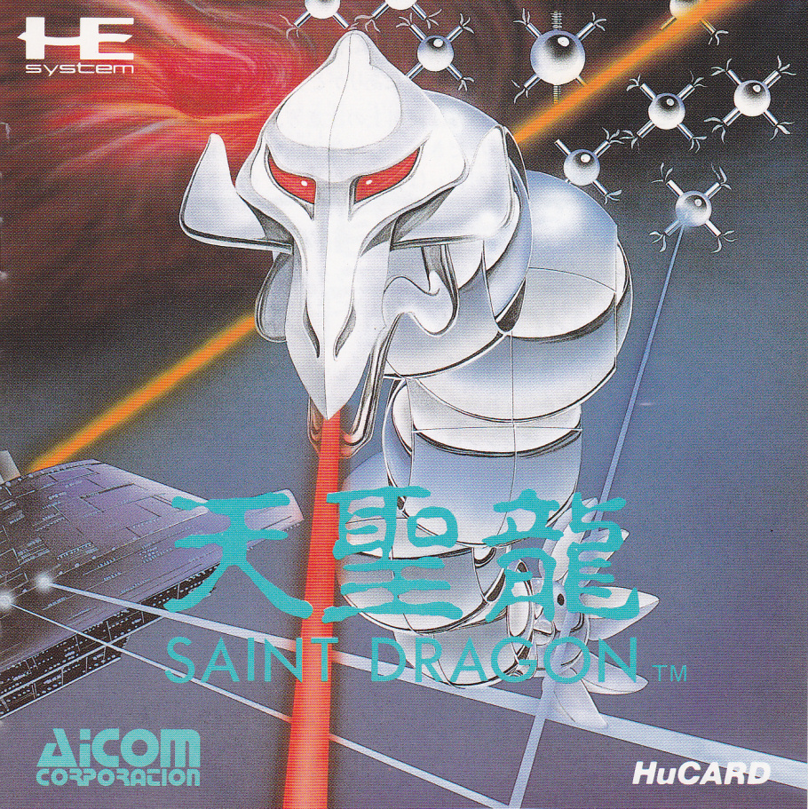 boxart