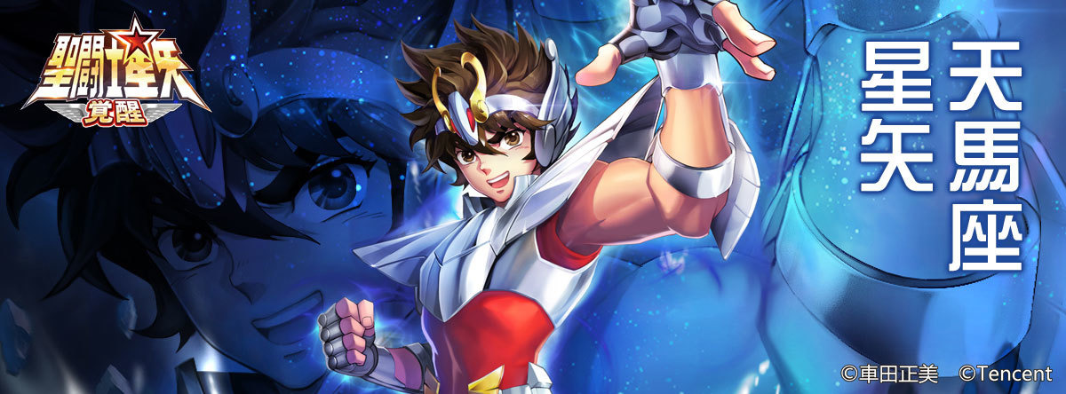 Saint Seiya: Awakening