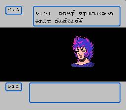 Saint Seiya: Ougon Densetsu - Kanketsu Hen