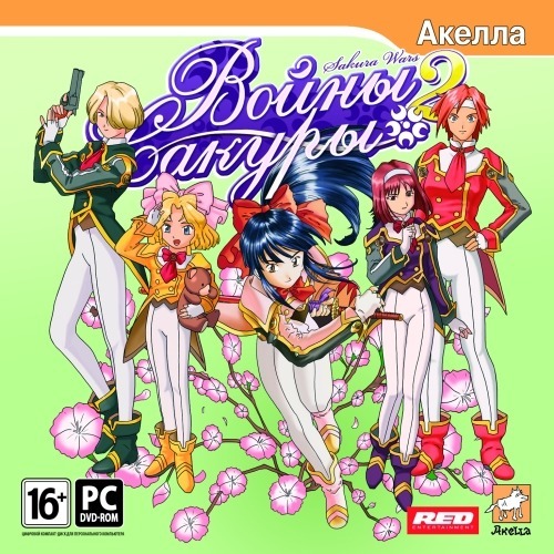 Box Art