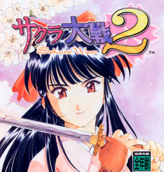 Sakura Taisen 2: Kimi, Shinitamou koto Nakare