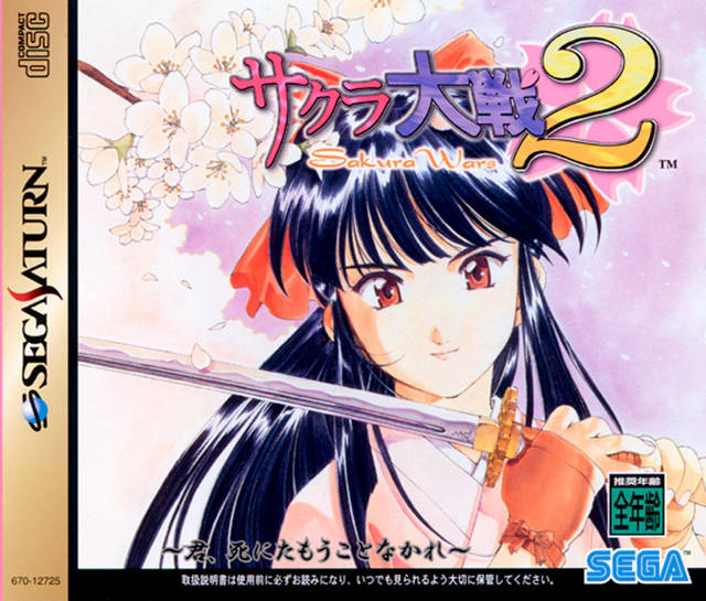 Box Art