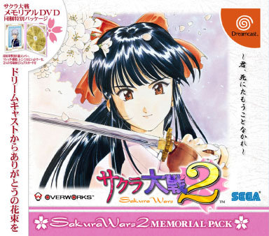 Box Art