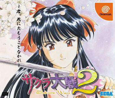 Box Art